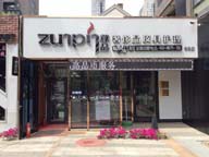 Ʒ��Ƥ�߻������׵��������